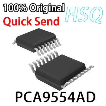 5ШТ PCA9554AD PCA9554 Нов оригинален блок на чипове интегрални схеми IC